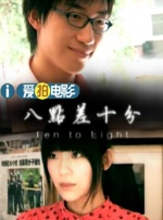 亚洲29p
